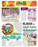 Ranga Reddy District