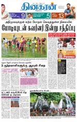 Tirunelveli Main