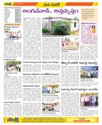 Medak Constituencies