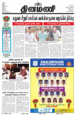 Dinamani - Cuddalore