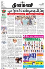 Dinamani - Kanyakumari