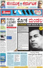 Namma Kalaburagi ಕಲಬುರಗಿ