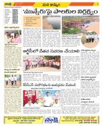 Khammam Constituencies