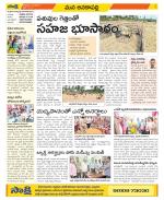 Visakhapatnam Constituencies Old