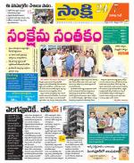 Visakhapatnam District