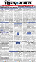 TUESDAY 11 JUNE 2019