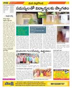 Nalgonda Constituencies