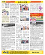 Vijayawada City Constituencies