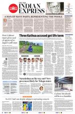 The New Indian Express-Vishakapatnam