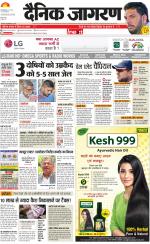Gorakhpur Hindi ePaper, Gorakhpur Hindi Newspaper - InextLive