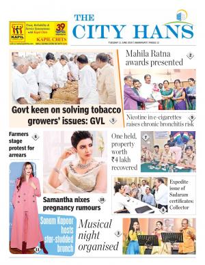 amaravati tabloid