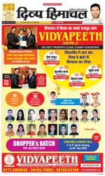 Divya Himachal Dharamsala