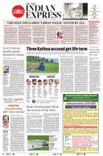 The New Indian Express-Tirunelveli