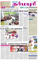 Dharmapuri-Salem Supplement