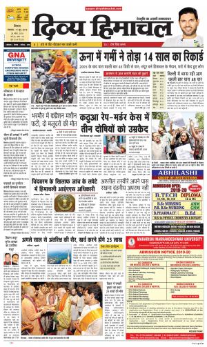 Divya Himachal Shimla