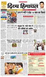 Divya Himachal Chandigarh+Mera Shimla +Aastha