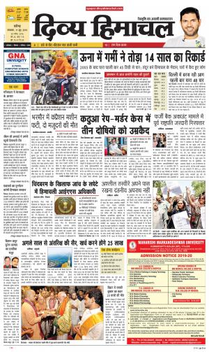 Divya Himachal chandigarh