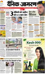Kanpur Hindi ePaper, Kanpur Hindi Newspaper - InextLive
