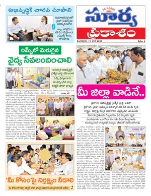 Tuesday 11 June,2019