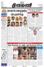 Dinamani - New Delhi