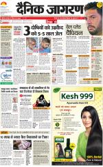 Lucknow Hindi ePaper, Lucknow Hindi Newspaper - InextLive