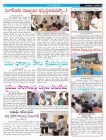 Chittoor