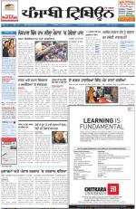 PT_26_January_2014_Delhi