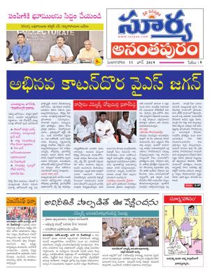 Tuesday 11 June,2019