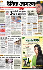 Patna Hindi ePaper, Patna Hindi Newspaper - InextLive