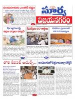 Vizianagaram