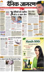 Meerut Hindi ePaper, Meerut Hindi Newspaper - InextLive