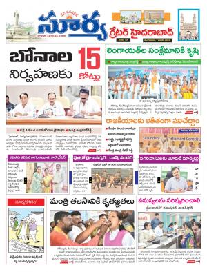 Tuesday 11 June,2019