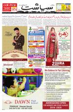 Siasat Daily