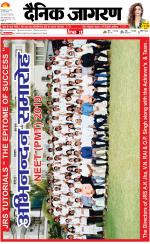 Varanasi Hindi ePaper, Varanasi Hindi Newspaper - InextLive