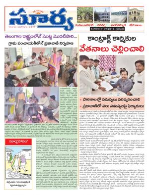 Tuesday 11 June,2019