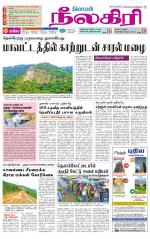 Nilgiri-Coimbatore Supplement
