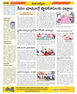 YSR Kadapa Constituencies