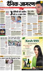 Bareilly Hindi ePaper, Bareilly Hindi Newspaper - InextLive