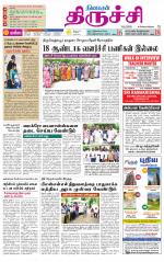 Trichy Supplement