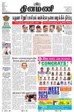 Dinamani -Tirunelveli