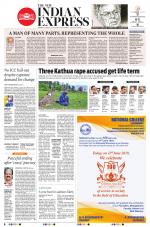 The New Indian Express-Tiruchy
