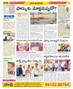 Nizamabad Constituencies