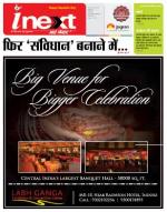 Indore Hindi ePaper, Indore Hindi Newspaper - InextLive