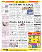 Anantapur Constituencies