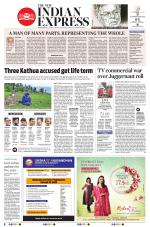 The New Indian Express-Bhubaneswar