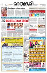 Kannur (includes Kasargod)