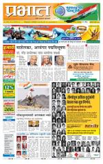 अहमदनगर आवृत्ती