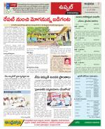 Hyderabad Constituencies