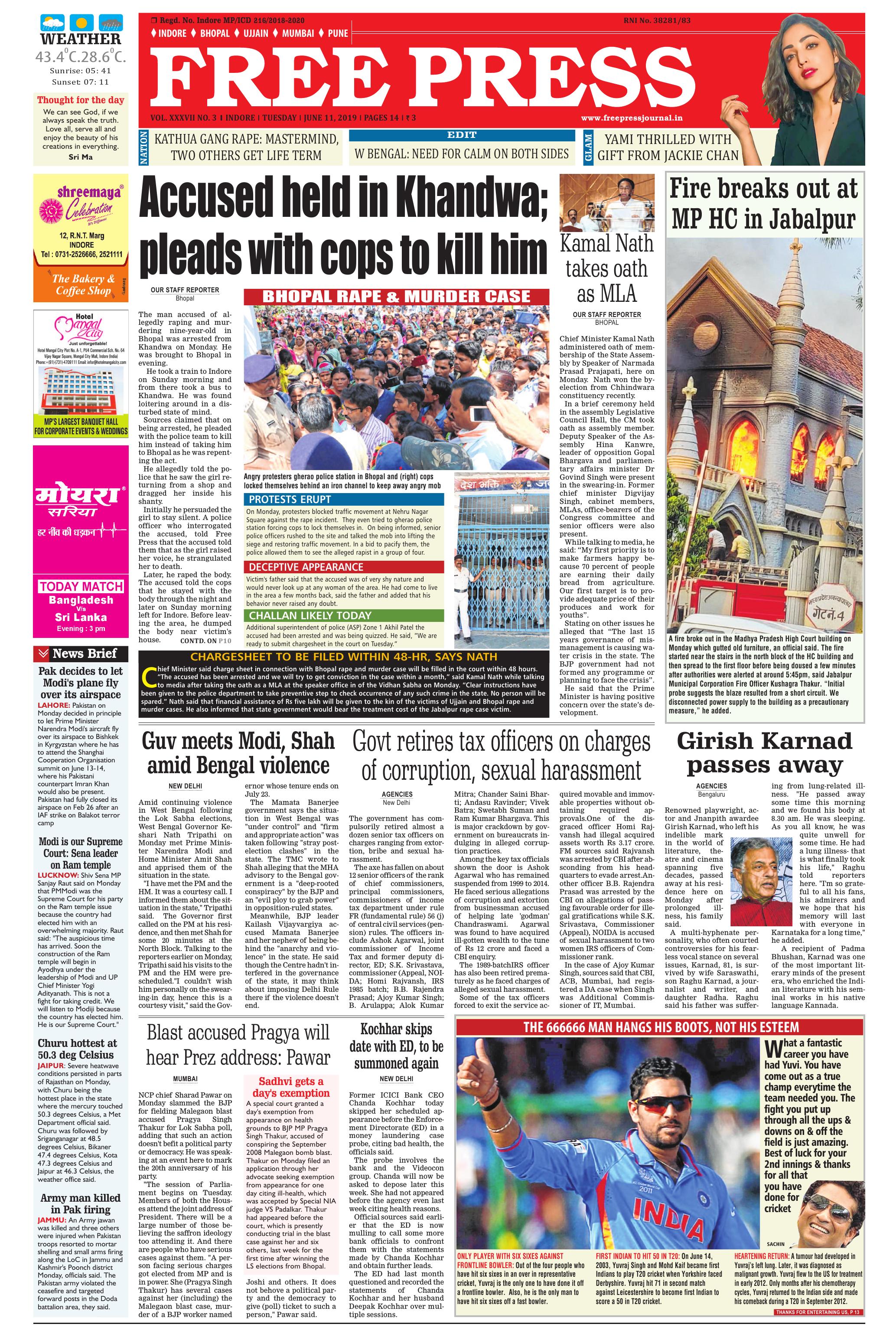 Free Press - Indore Epaper Edition