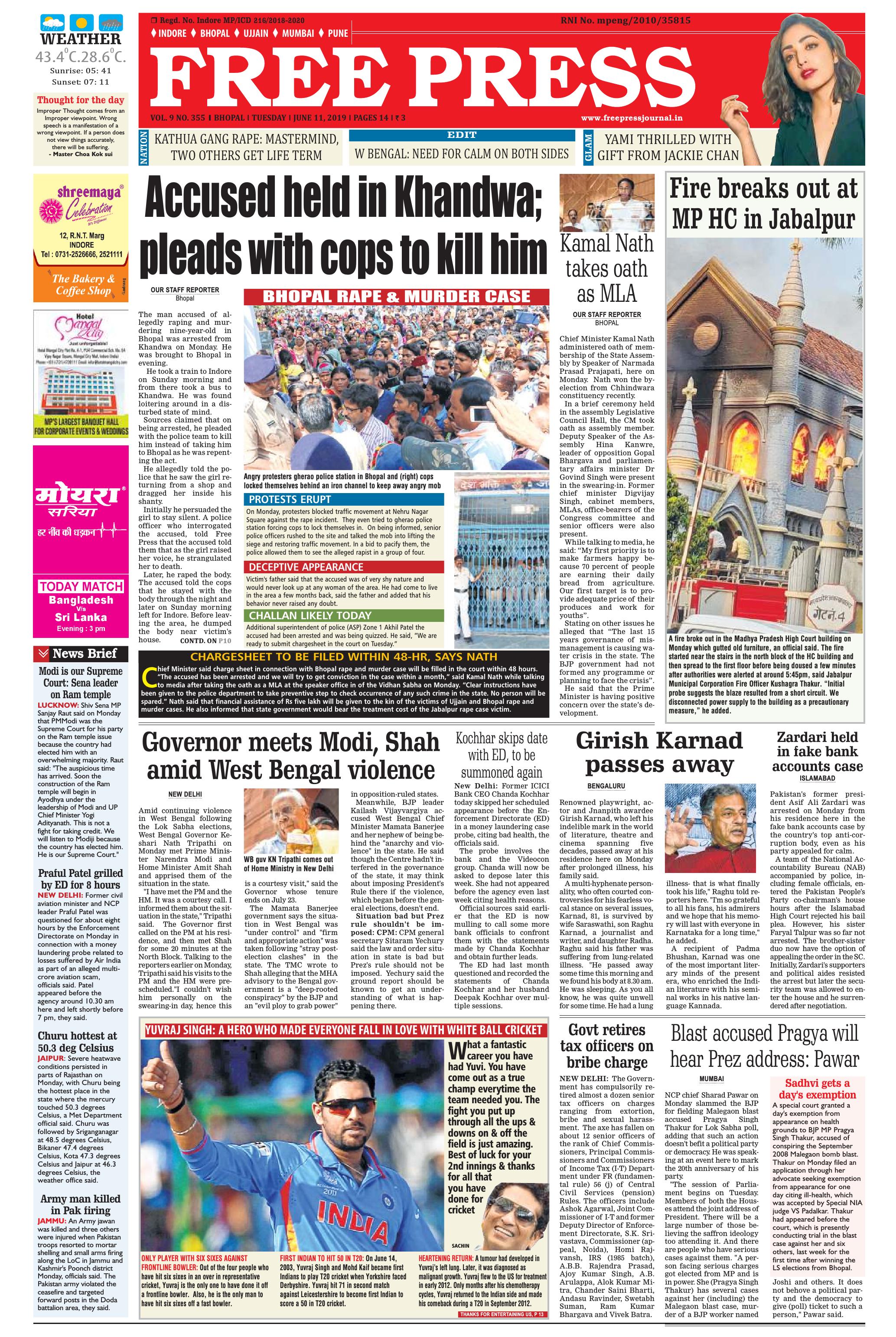 Free Press - Bhopal Epaper Edition